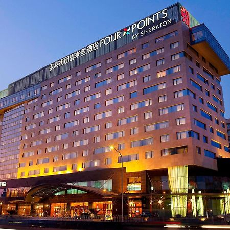 Four Points By Sheraton Beijing, Haidian Exterior photo