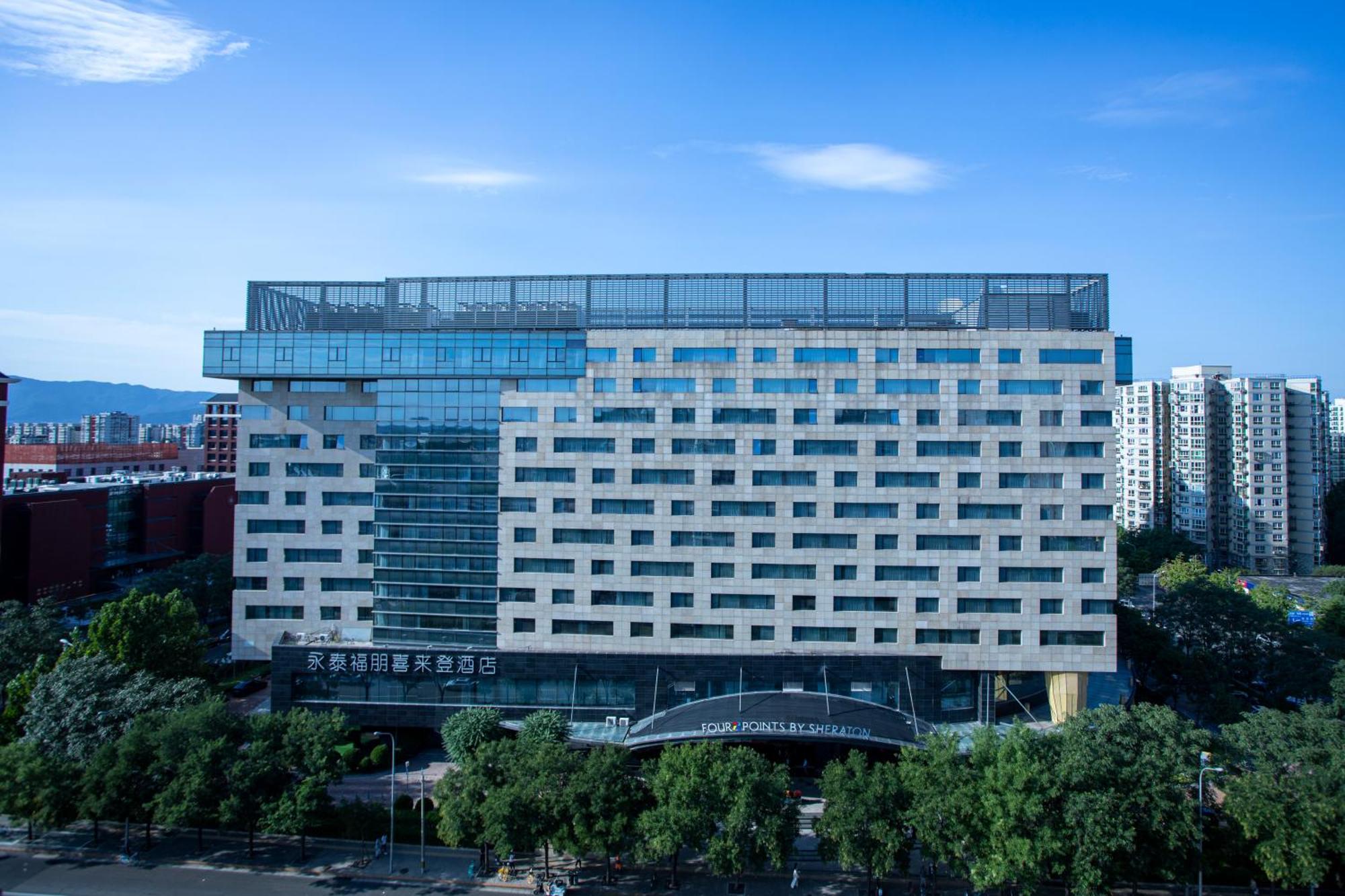 Four Points By Sheraton Beijing, Haidian Exterior photo